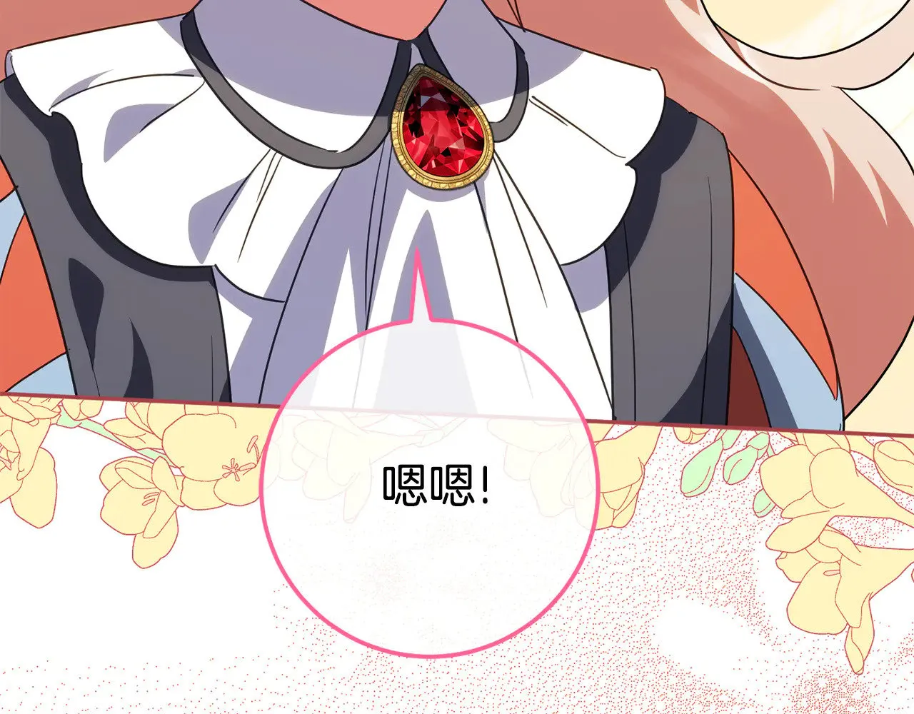第三季完结话 守护我的人！195