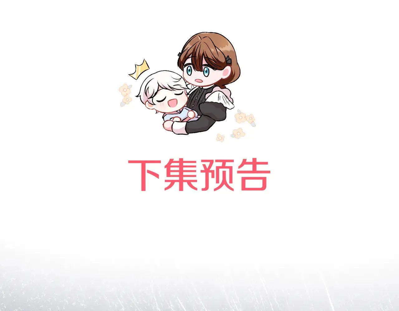 第125话 信念219