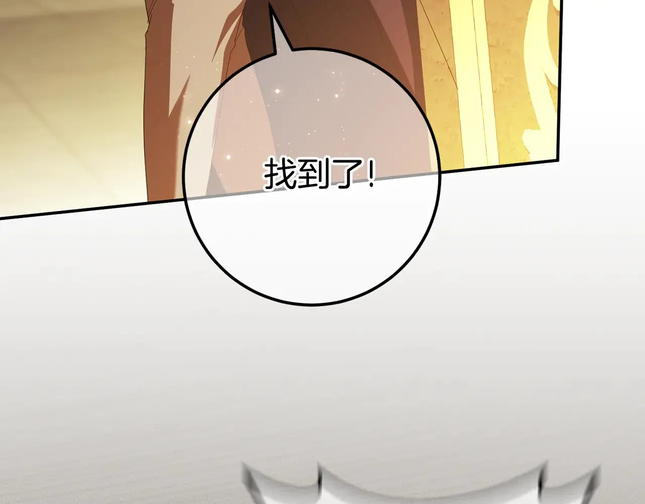 第120话 当妈妈了？！33