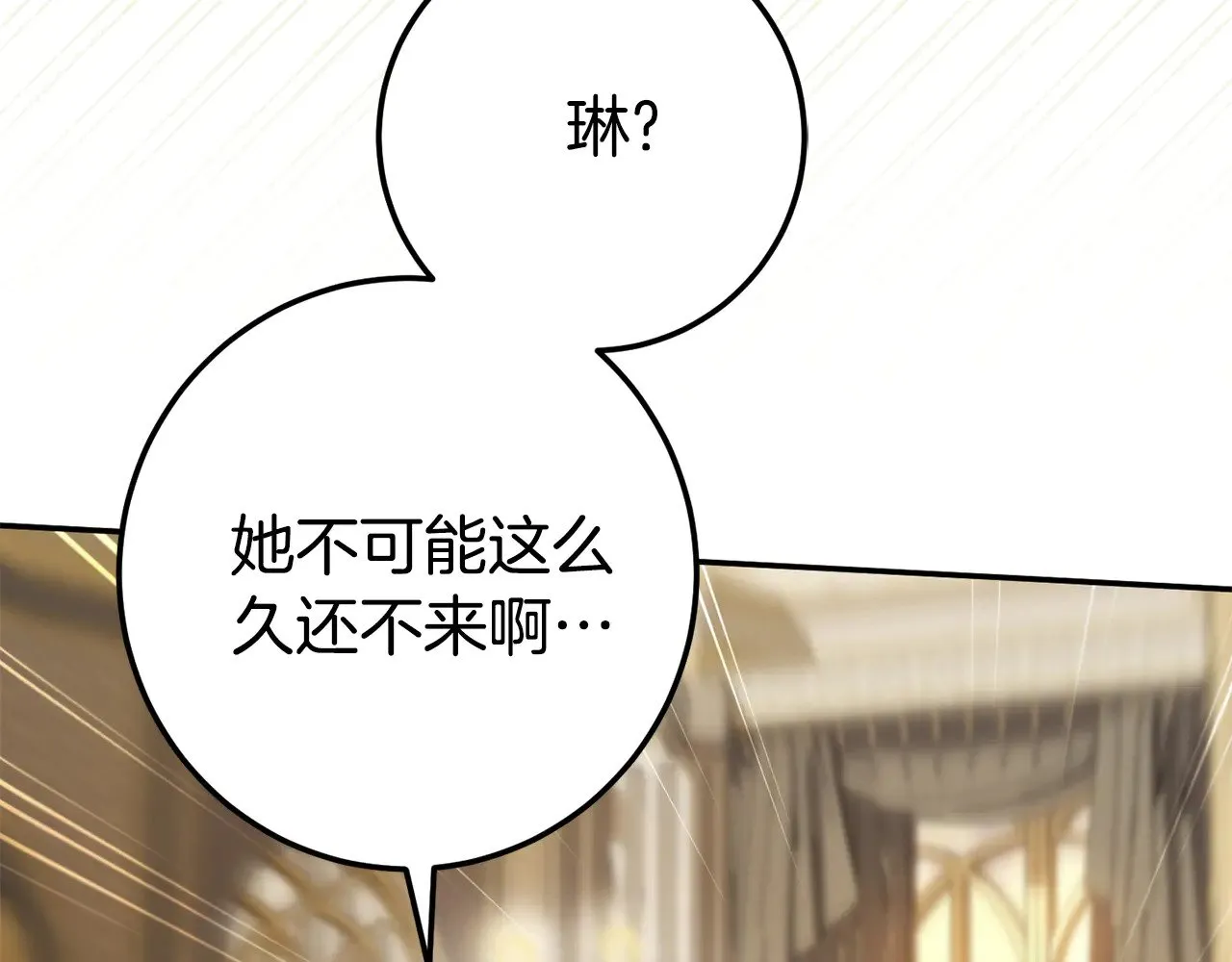 第125话 信念116