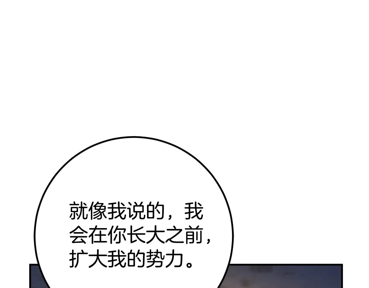 第118话 求婚？！57