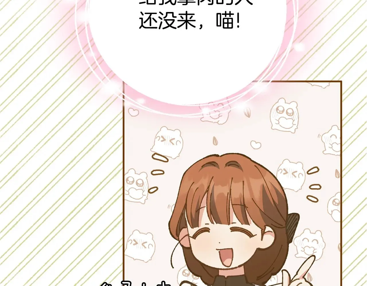 第124话 要打起来了192