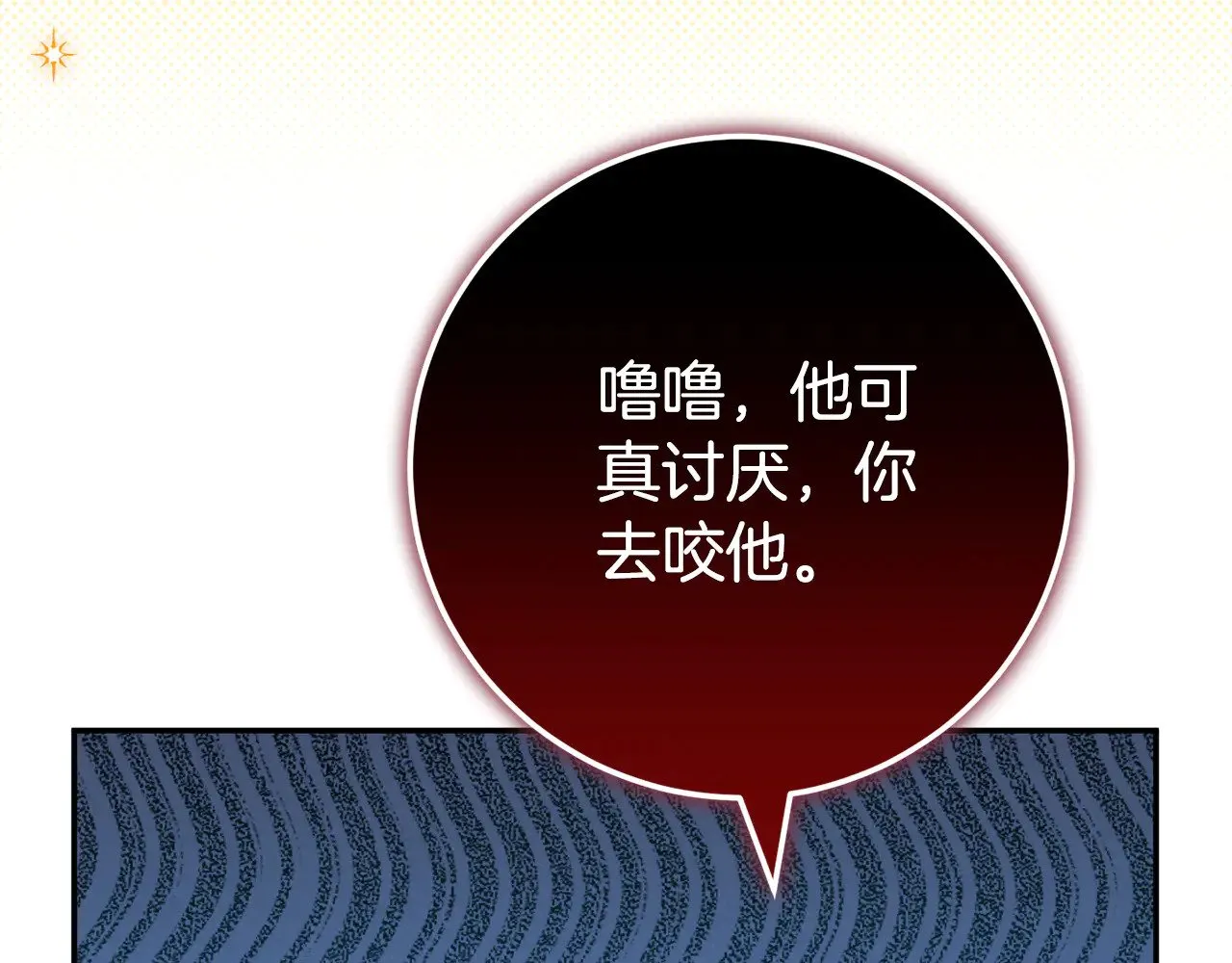 第120话 当妈妈了？！135