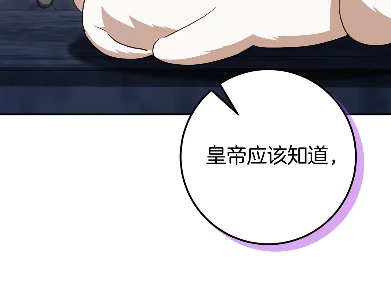 第120话 当妈妈了？！124
