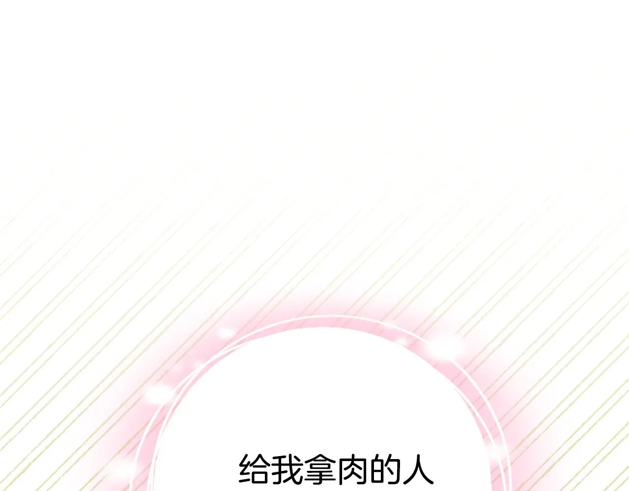 第125话 信念113