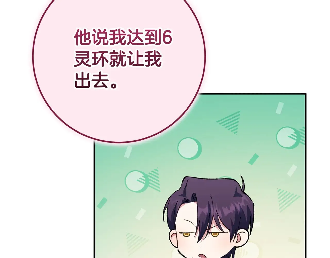 第124话 要打起来了127