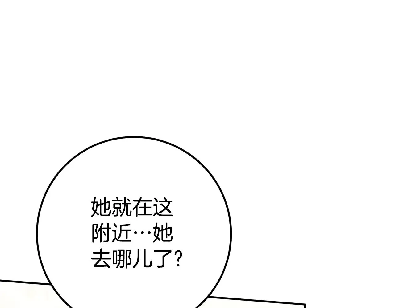 第119话 魔力秀153