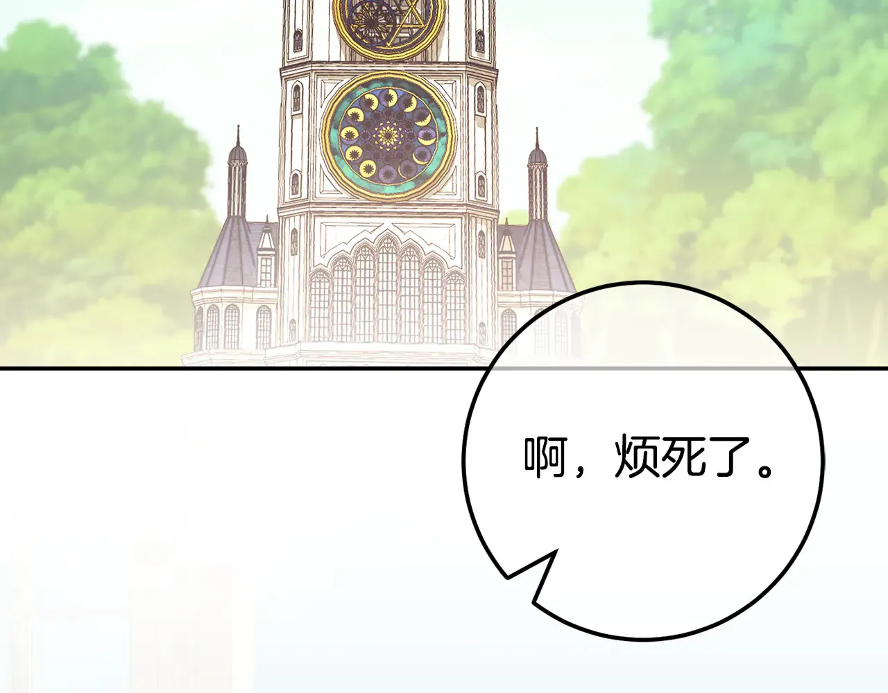 第117话 身份暴露？！125