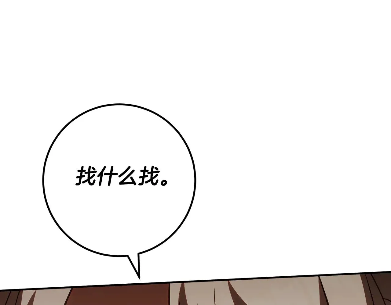 第119话 魔力秀119