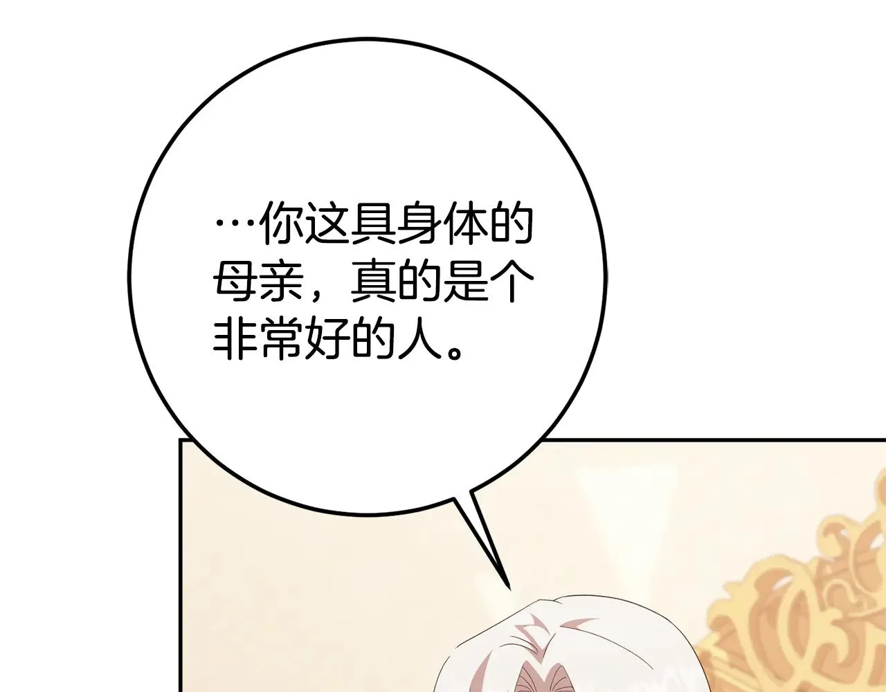 第三季完结话 守护我的人！127