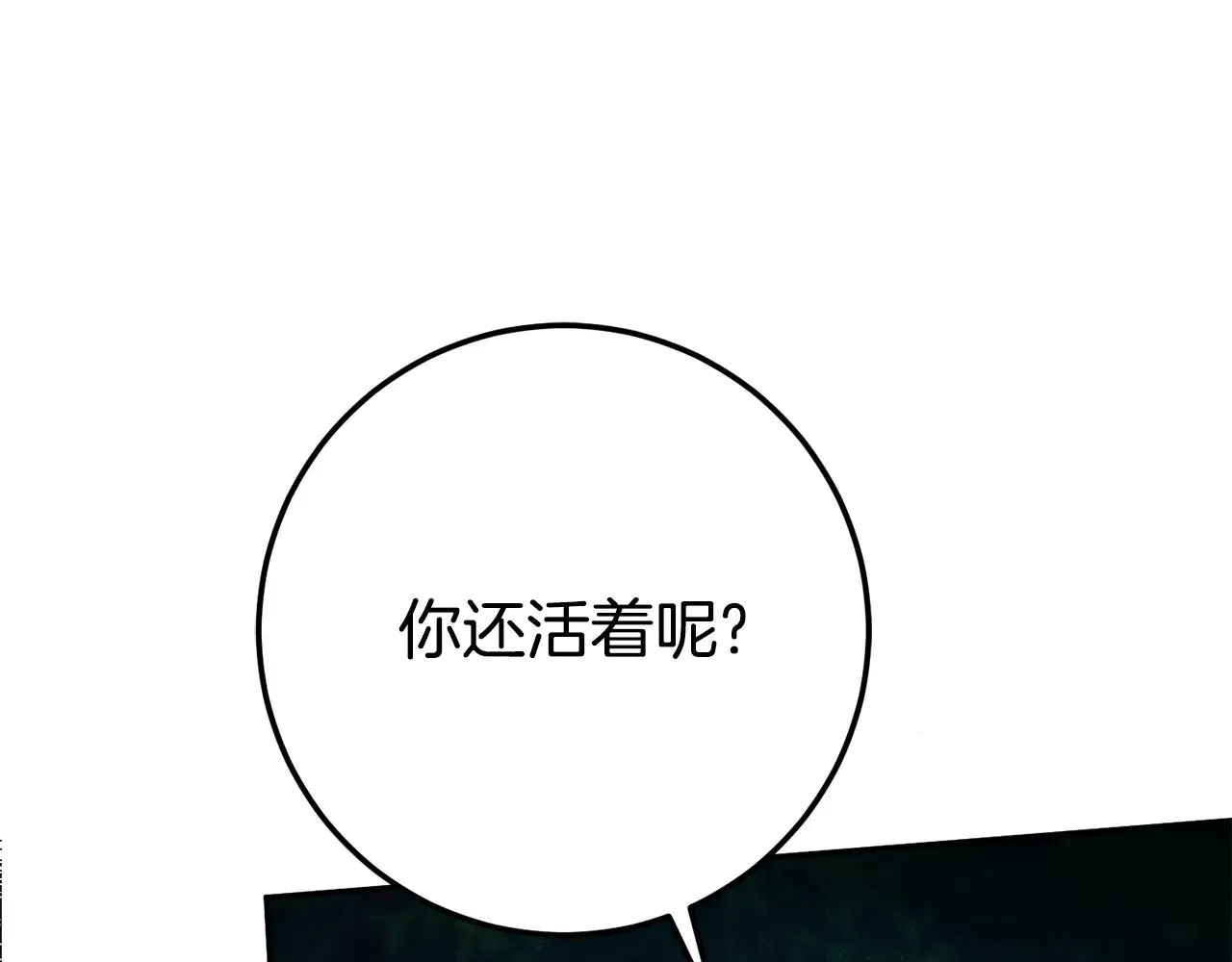 第126话 练级成功192