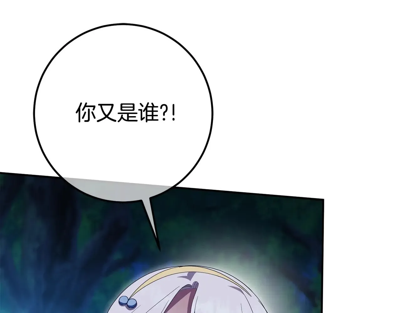 第126话 练级成功54