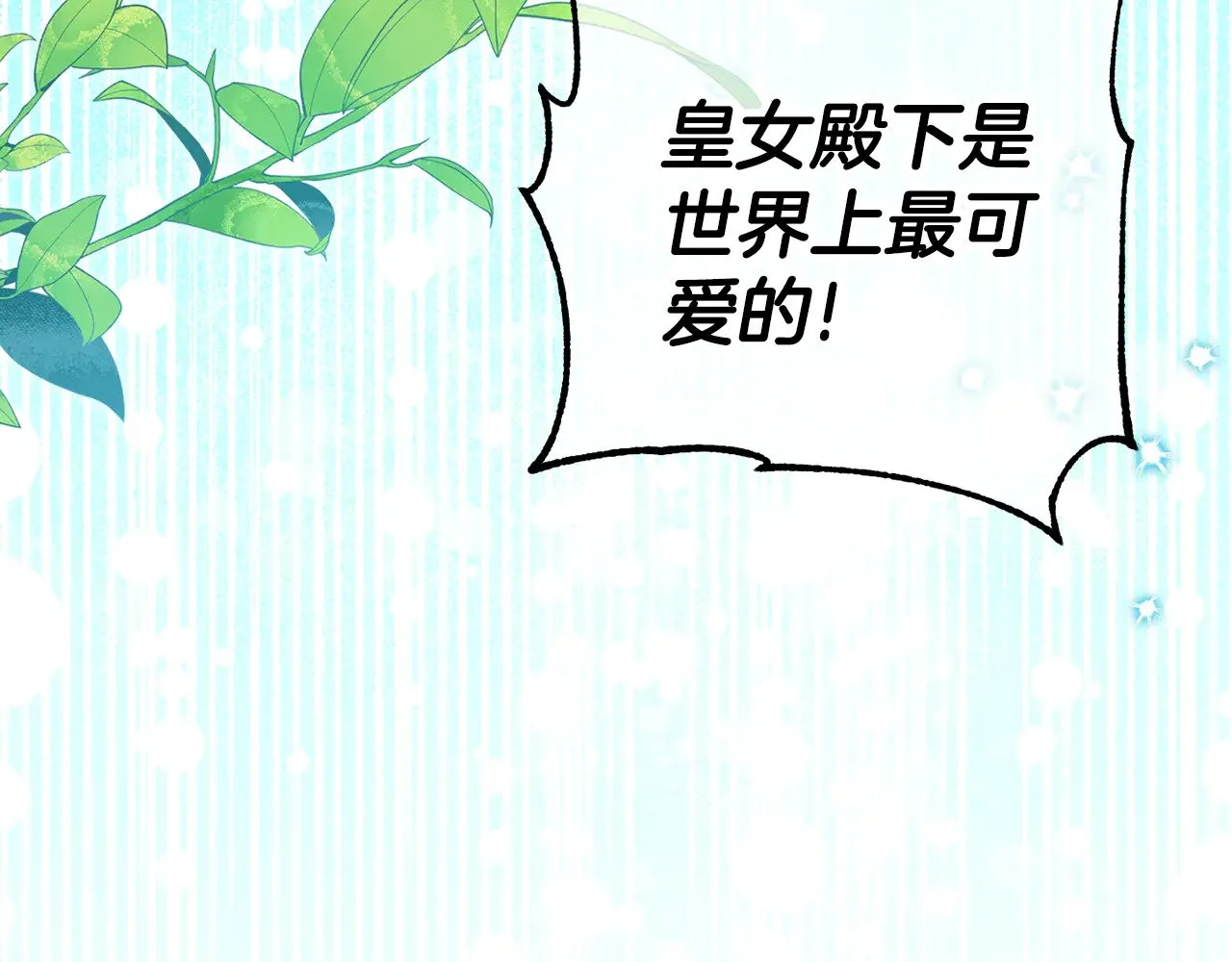 第122话 我可以！101