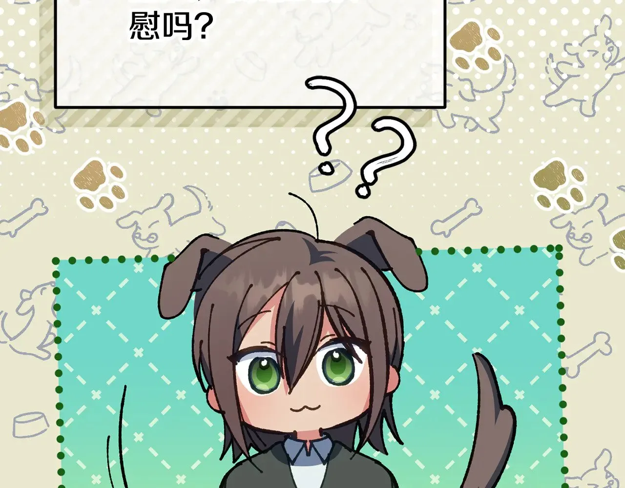 第123话 皇女心动啦156