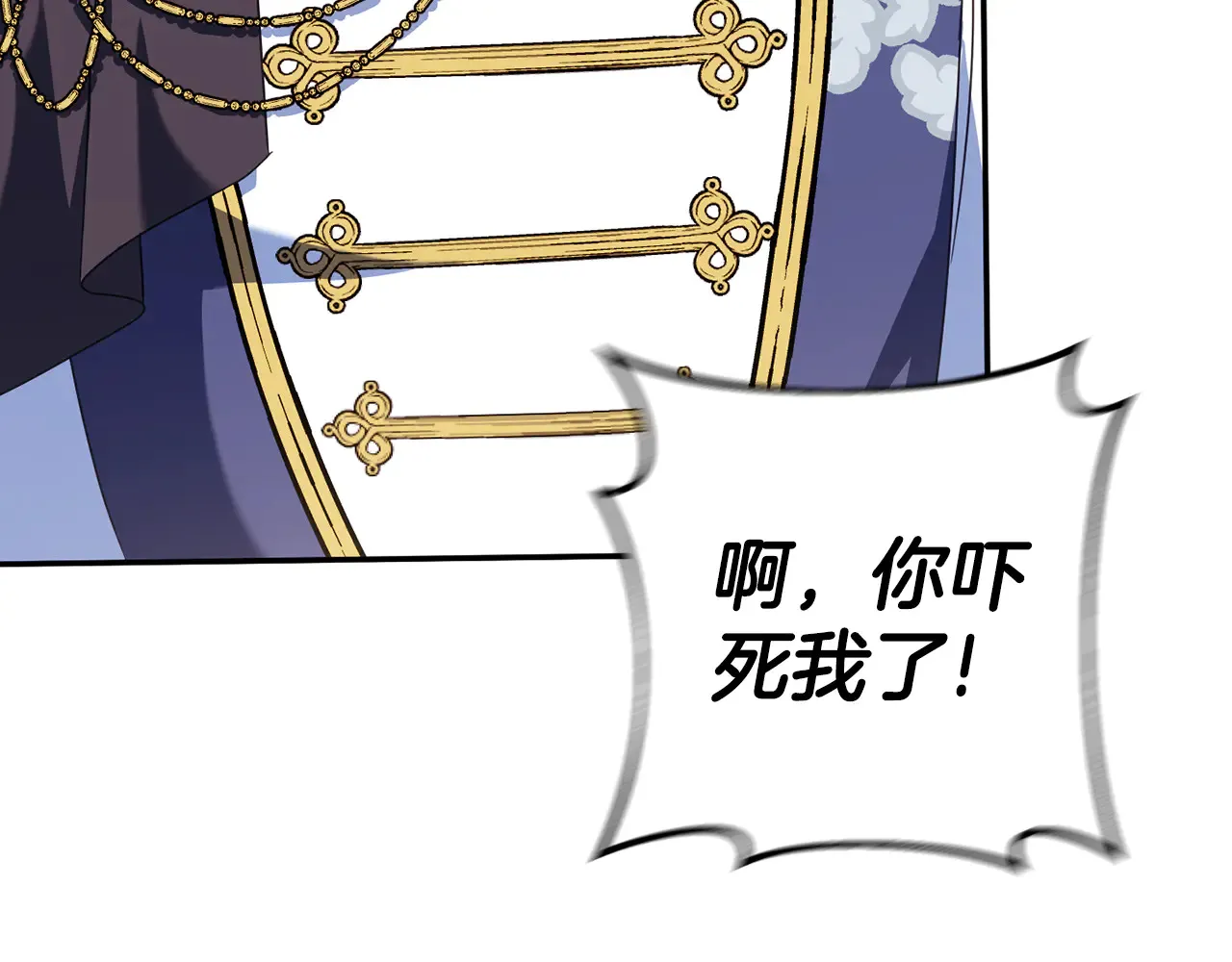 第117话 身份暴露？！181