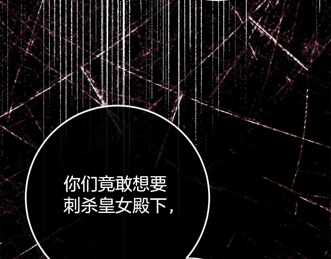 第126话 练级成功195
