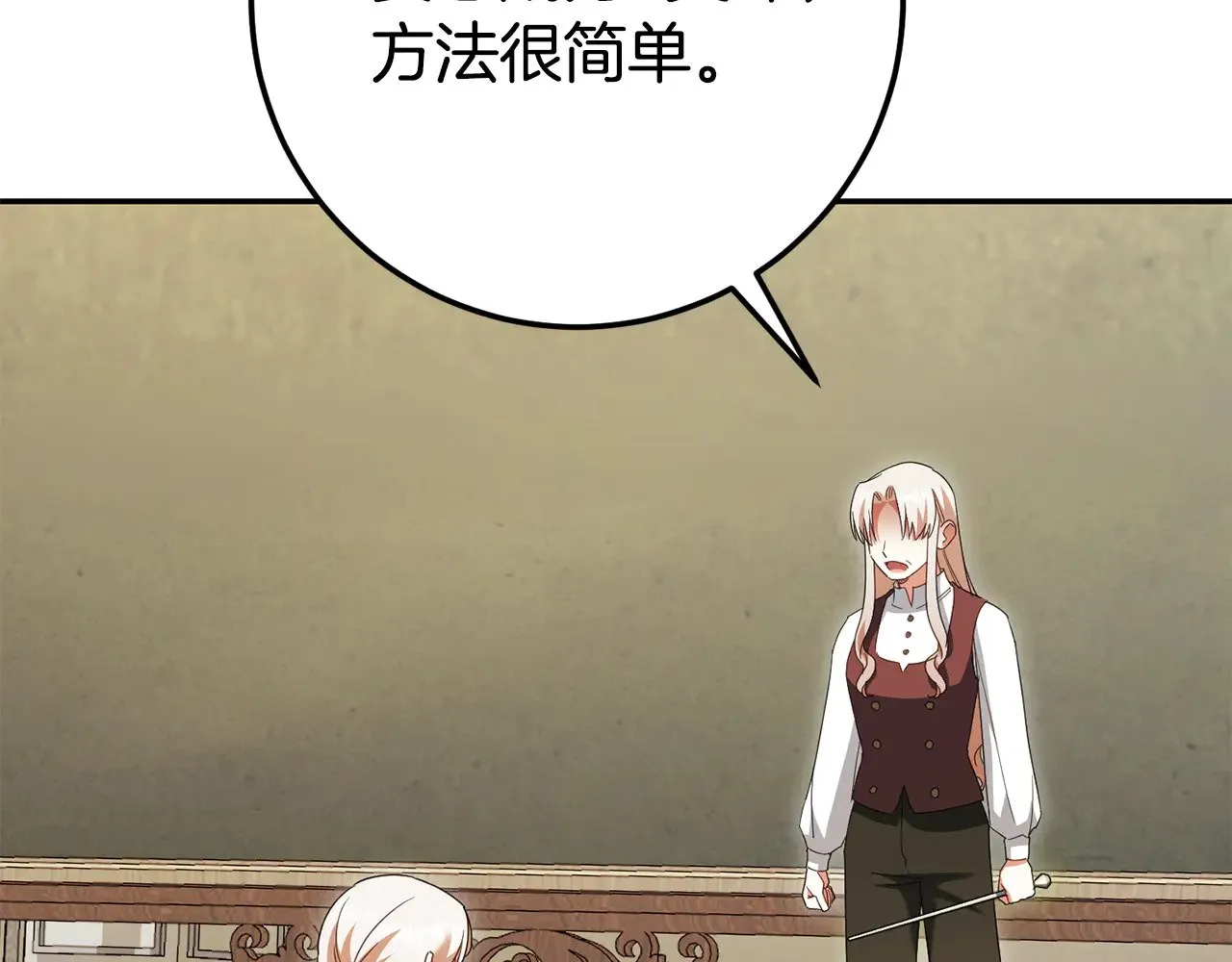 第125话 信念32