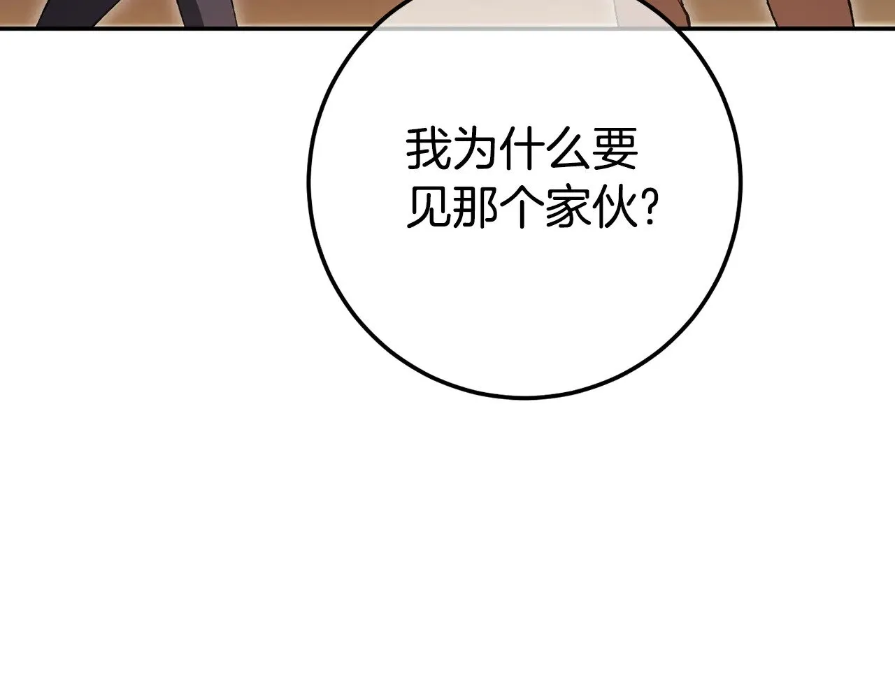 第119话 魔力秀149