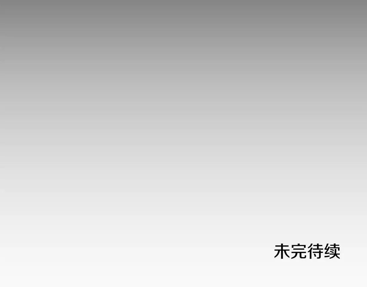 第125话 信念216