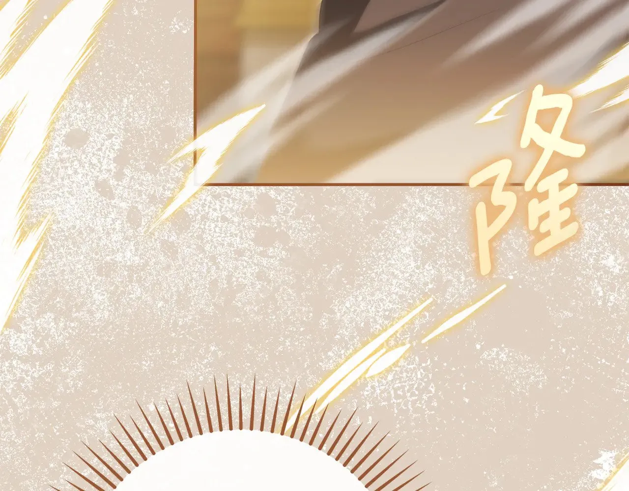 第123话 皇女心动啦196