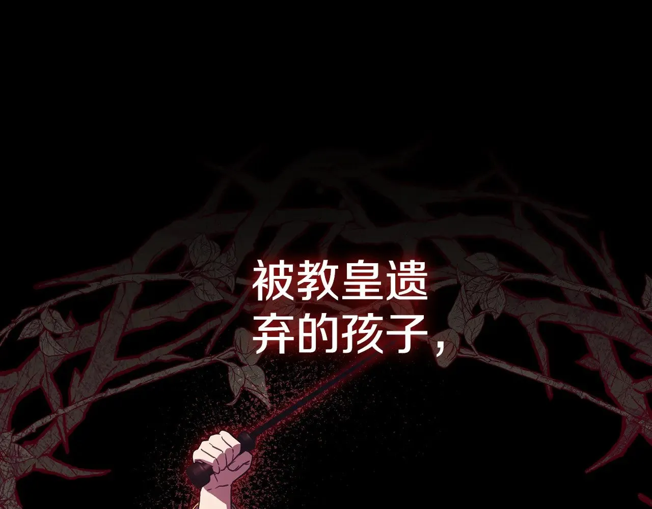 第118话 求婚？！41