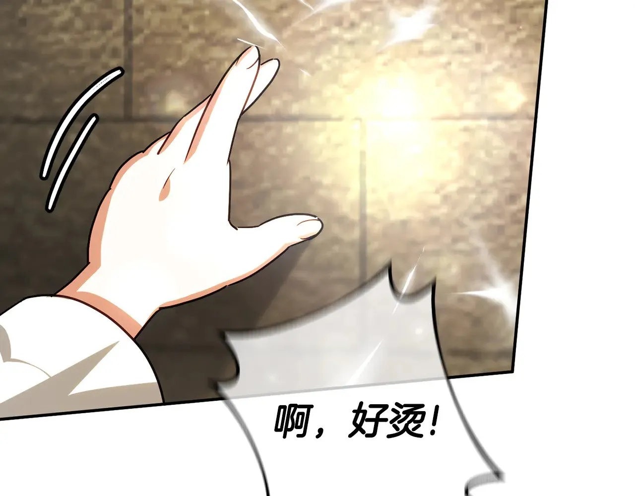 第119话 魔力秀114