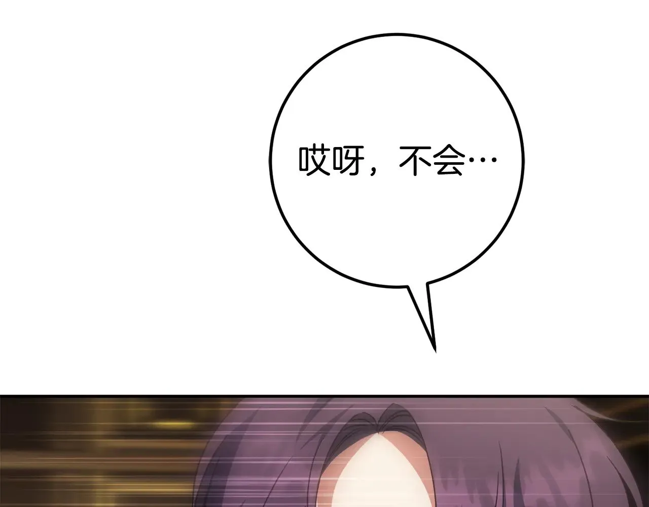 第125话 信念146