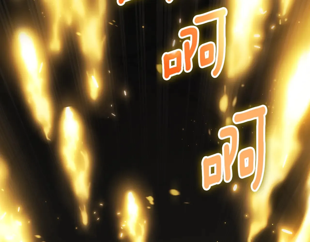 第119话 魔力秀123