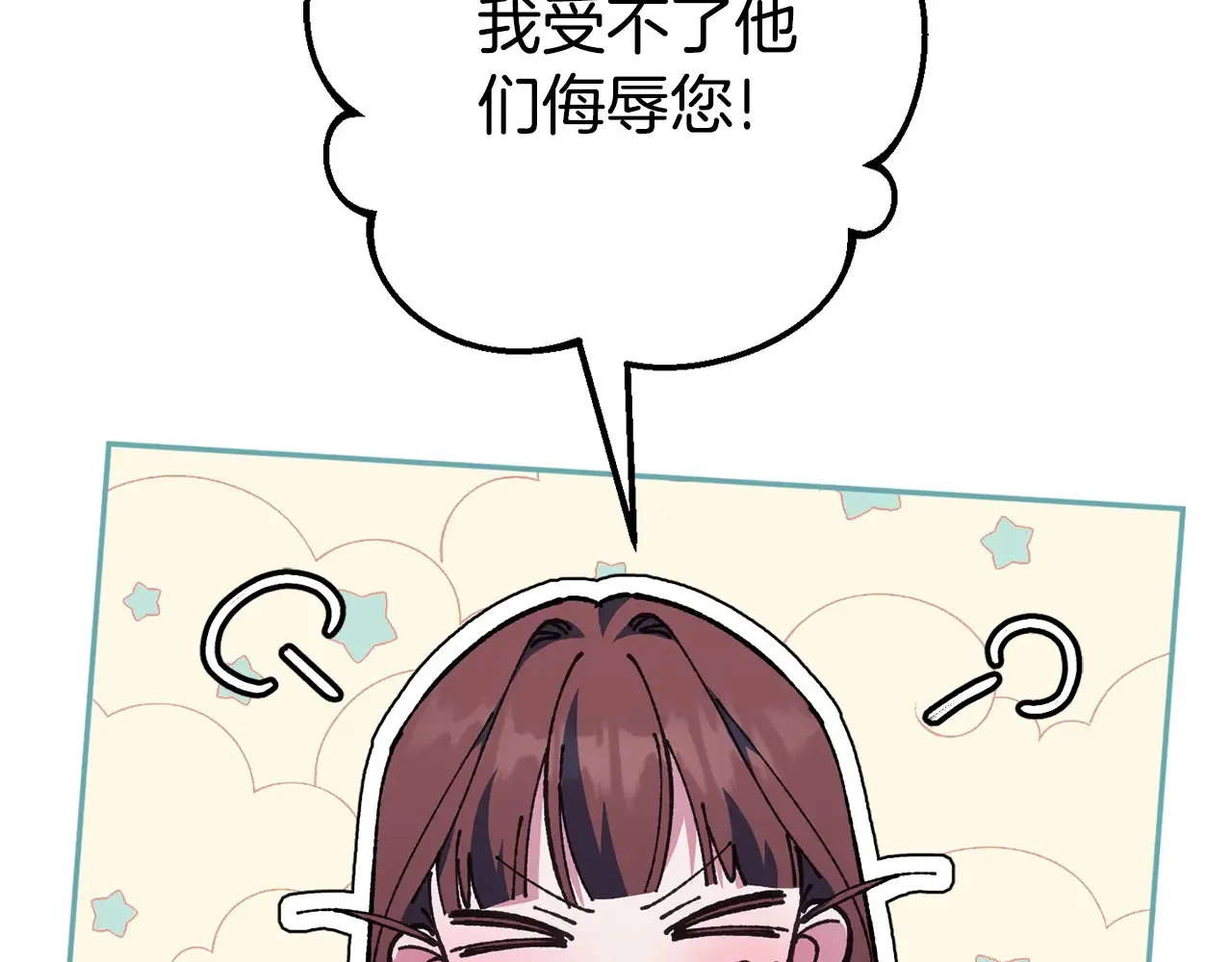 第126话 练级成功229