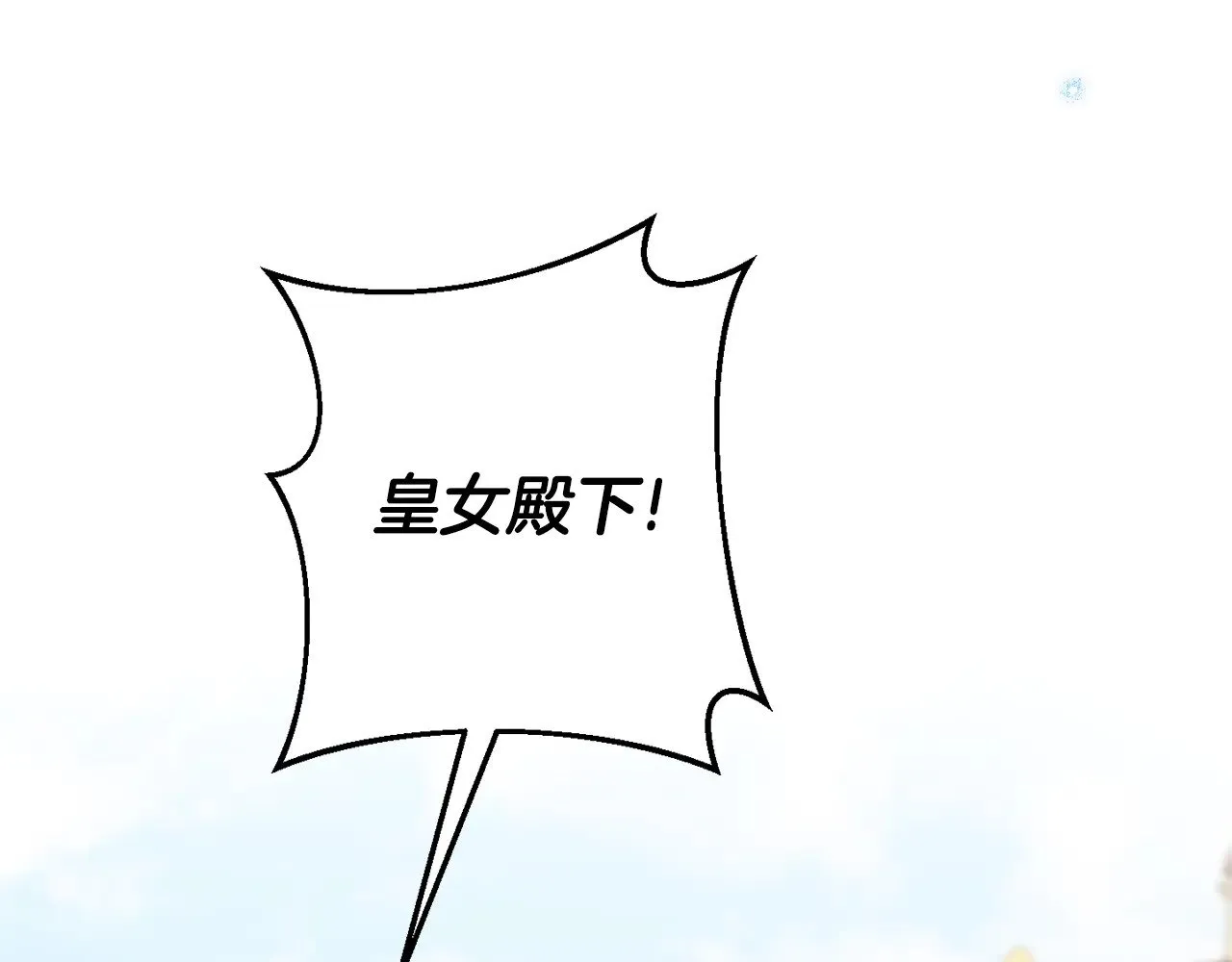 第127话 离开皇室189