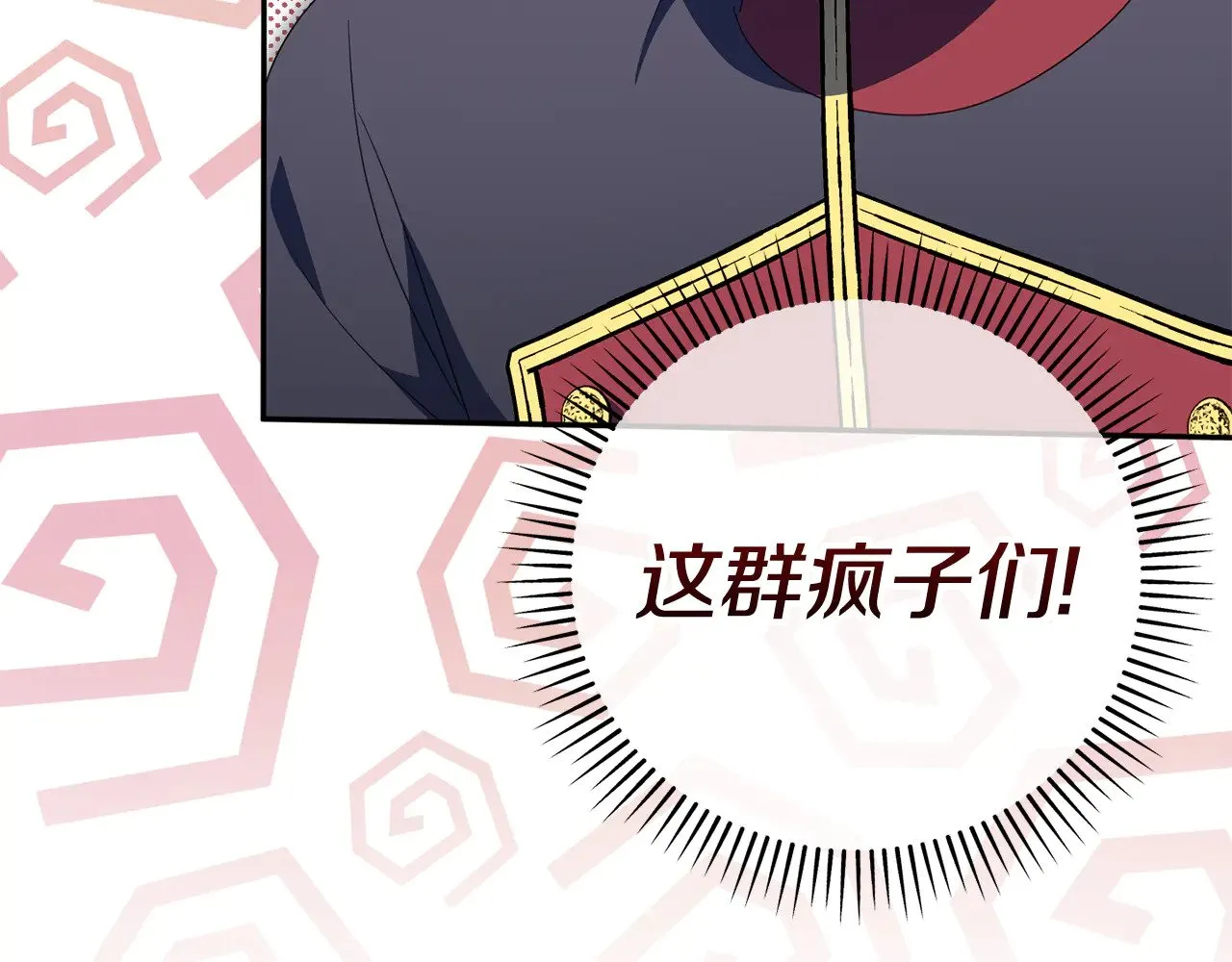 第127话 离开皇室50