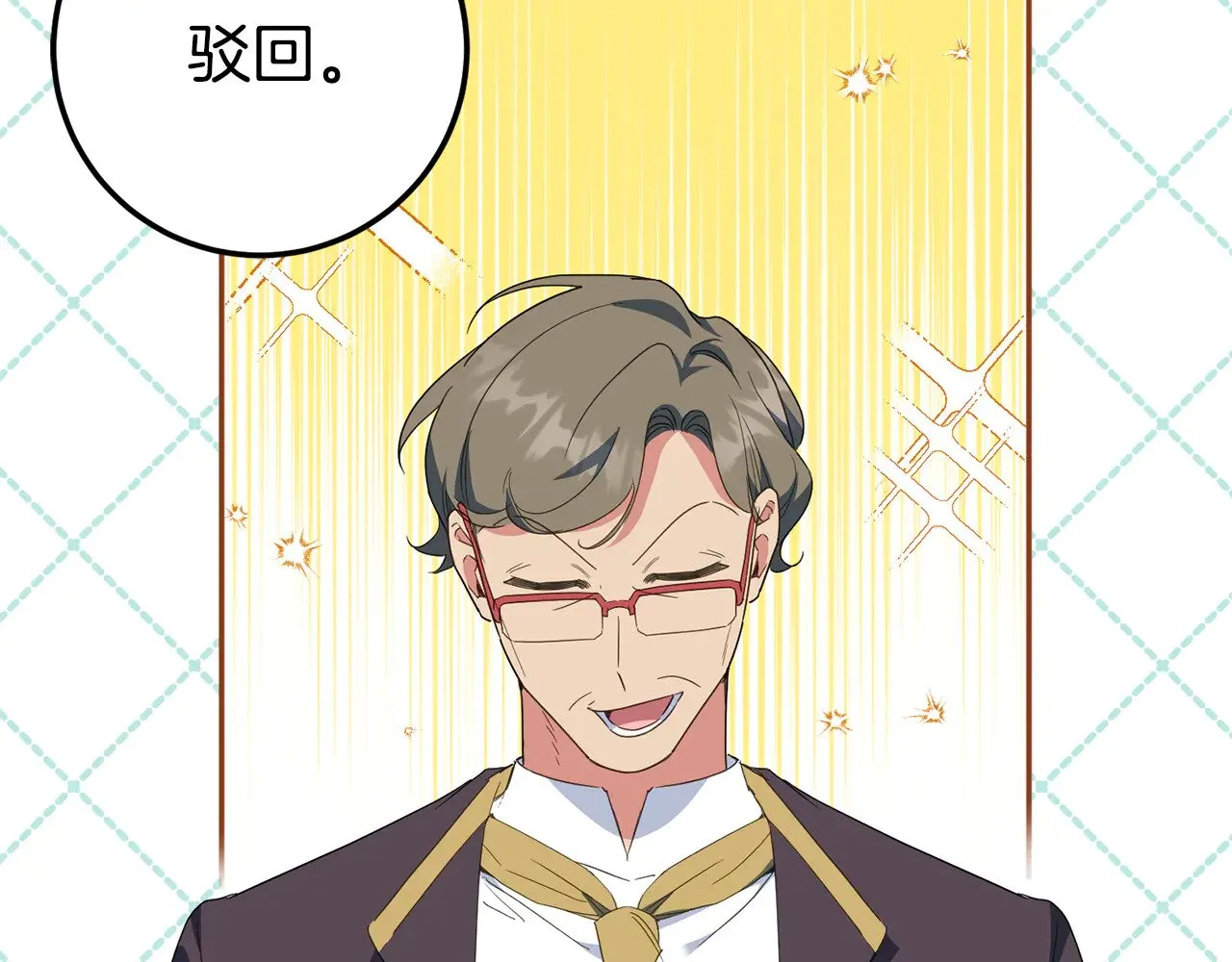 第127话 离开皇室82