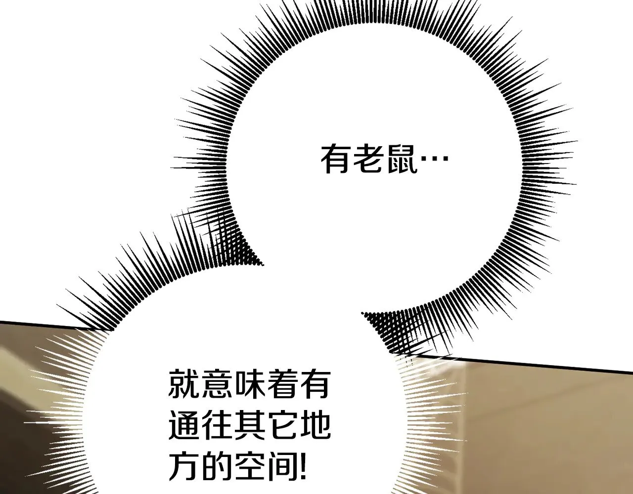 第119话 魔力秀42