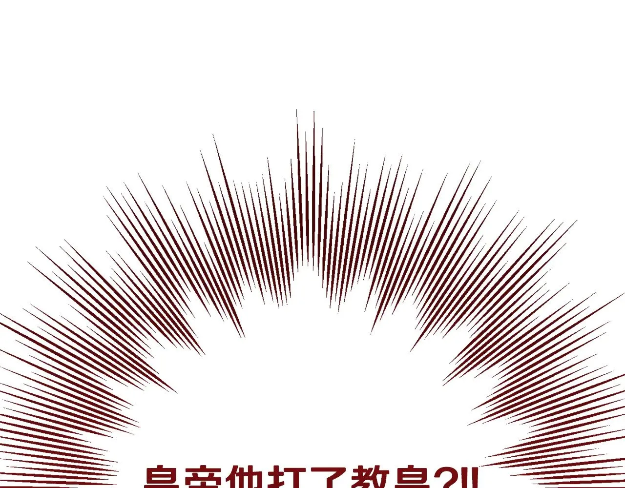 第121话 报仇！174