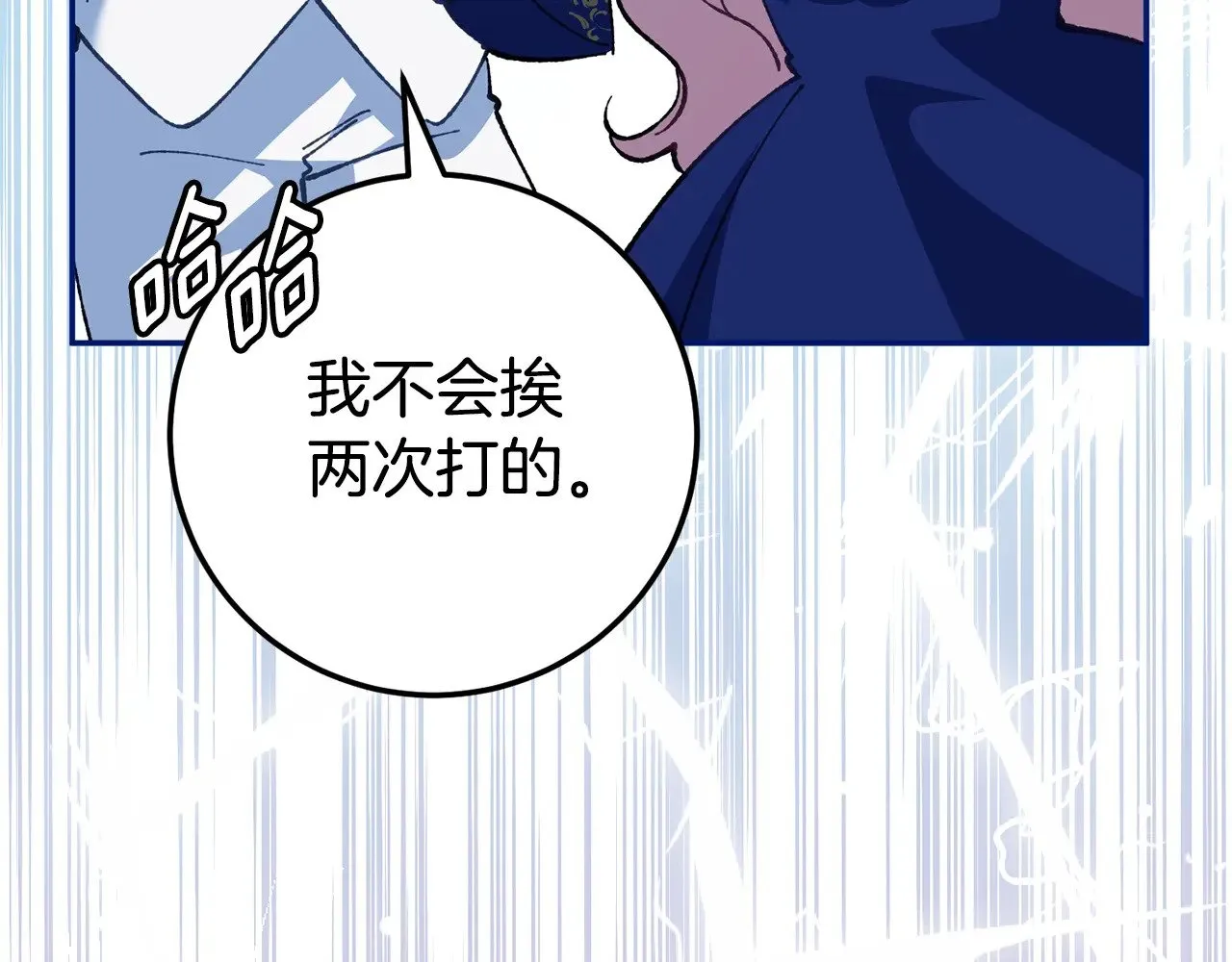 第118话 求婚？！65