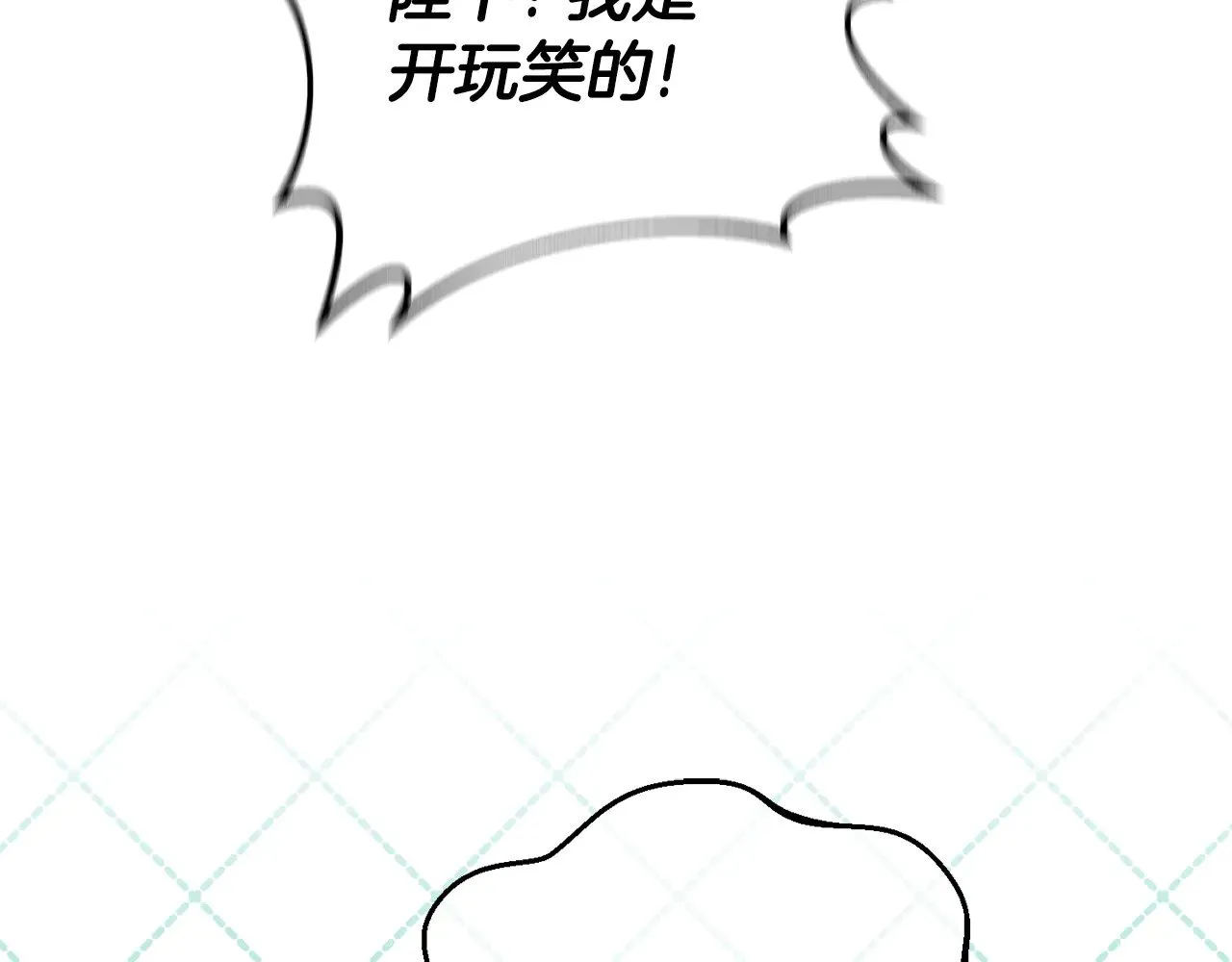 第127话 离开皇室80