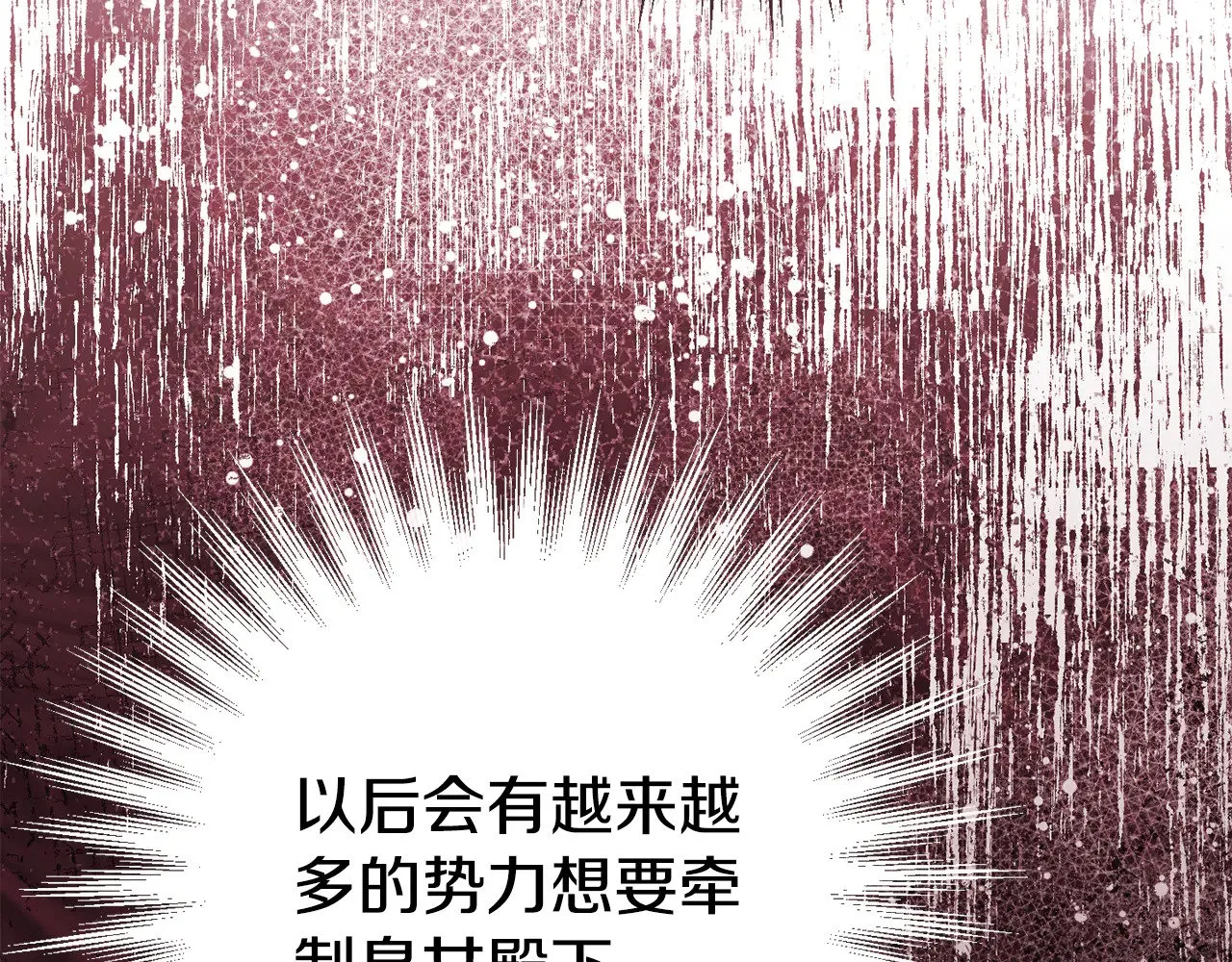 第三季完结话 守护我的人！20