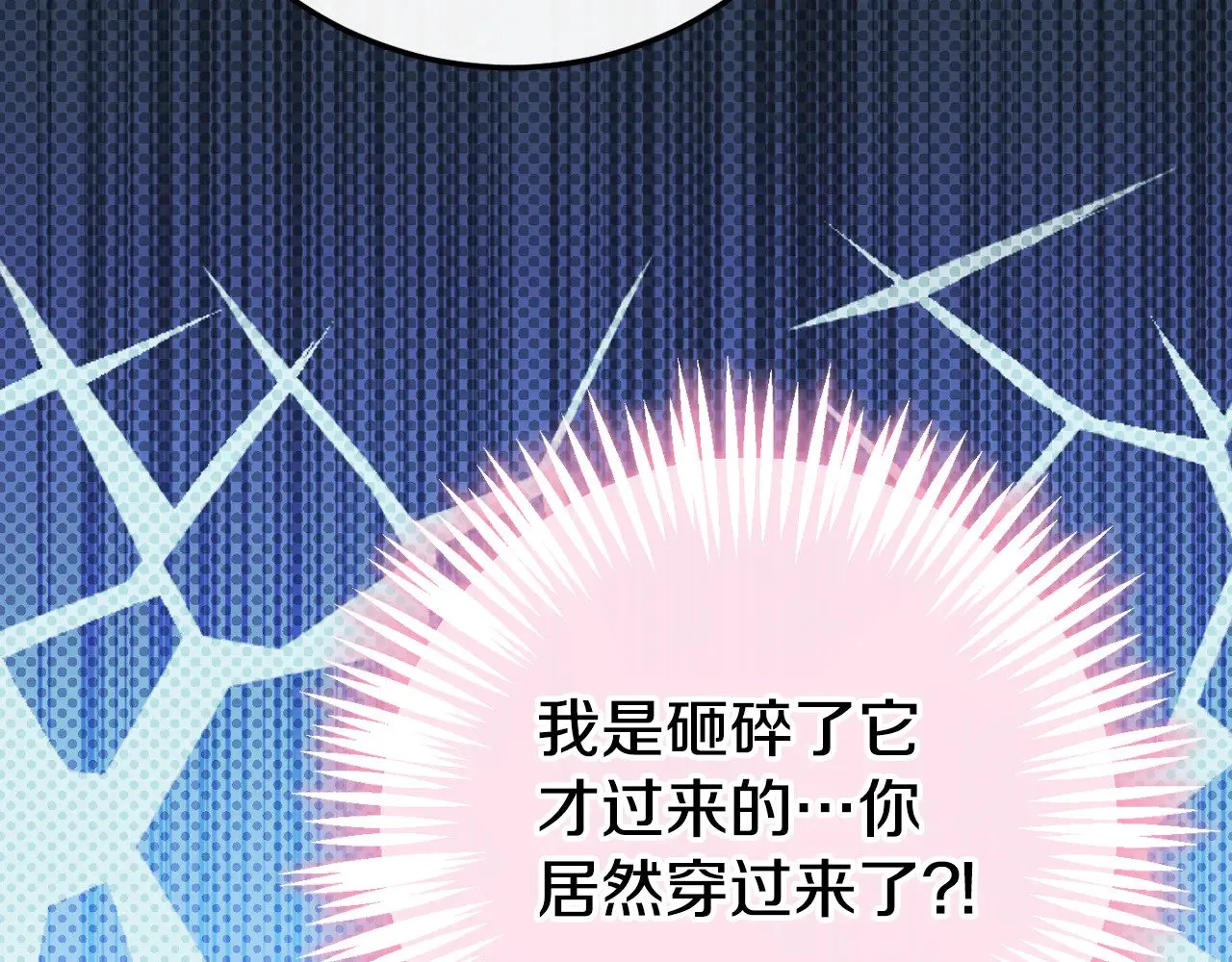 第120话 当妈妈了？！178