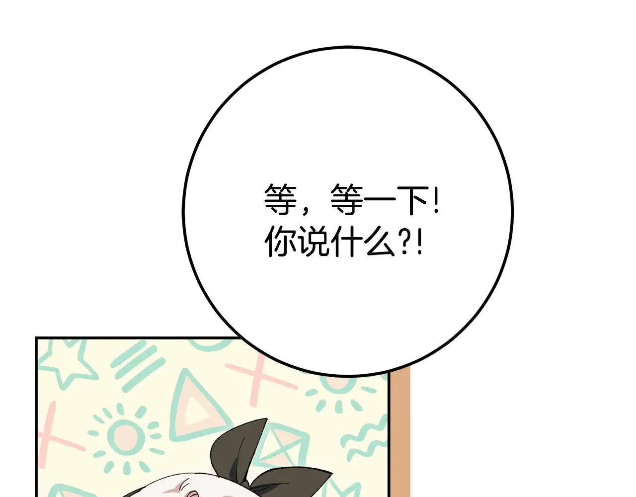 第三季完结话 守护我的人！71