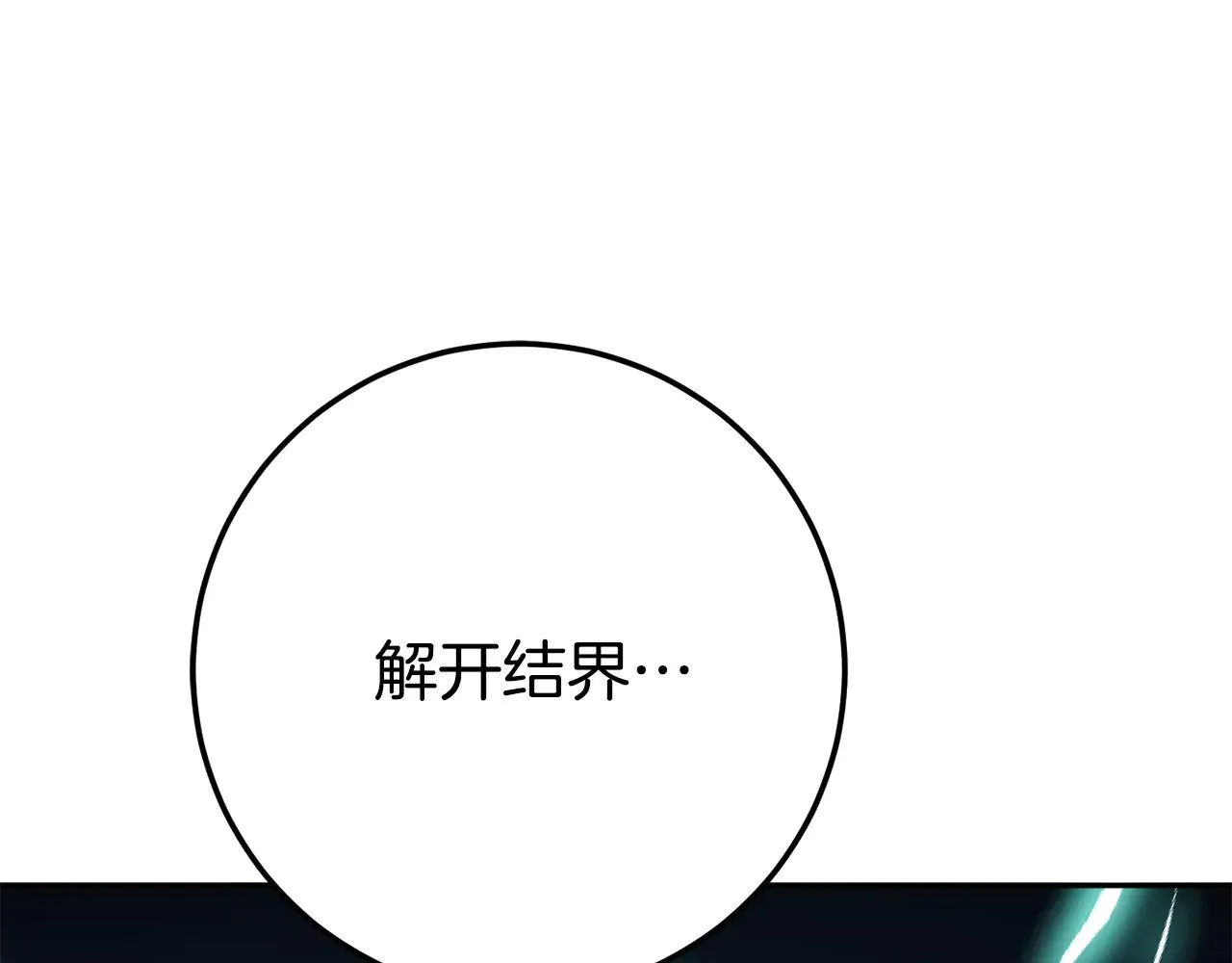 第127话 离开皇室214