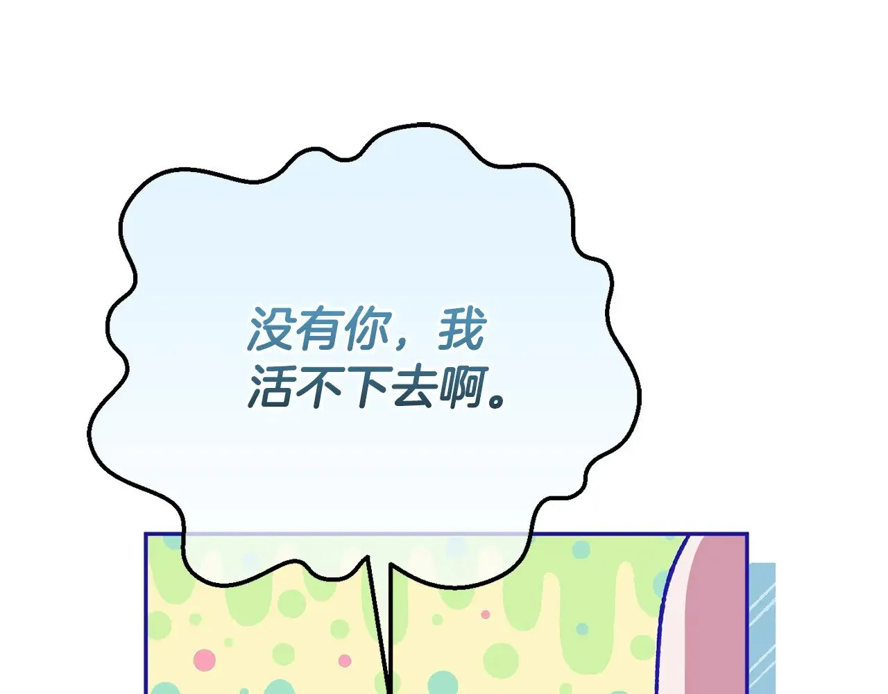 第126话 练级成功213