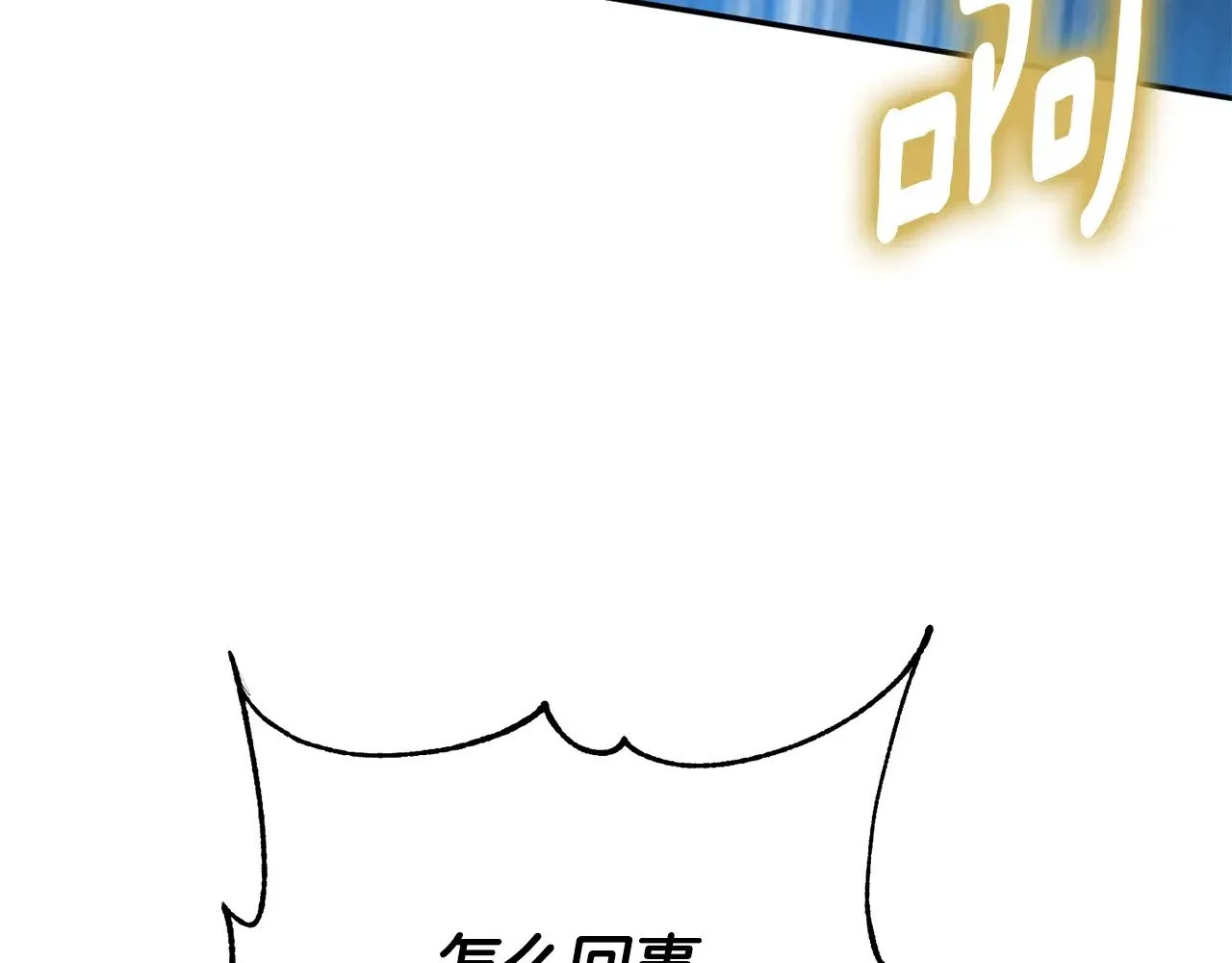 第126话 练级成功143