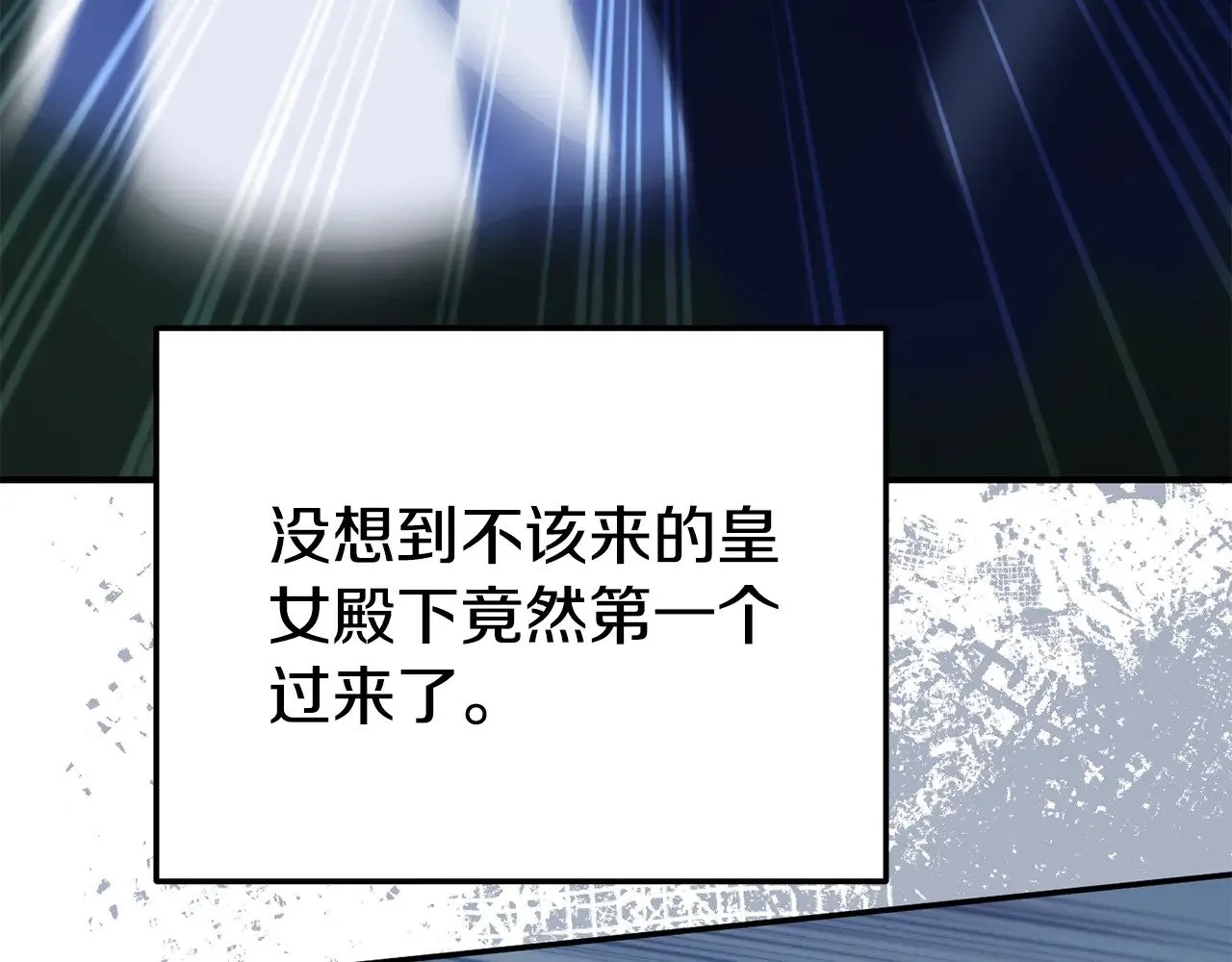 第126话 练级成功6
