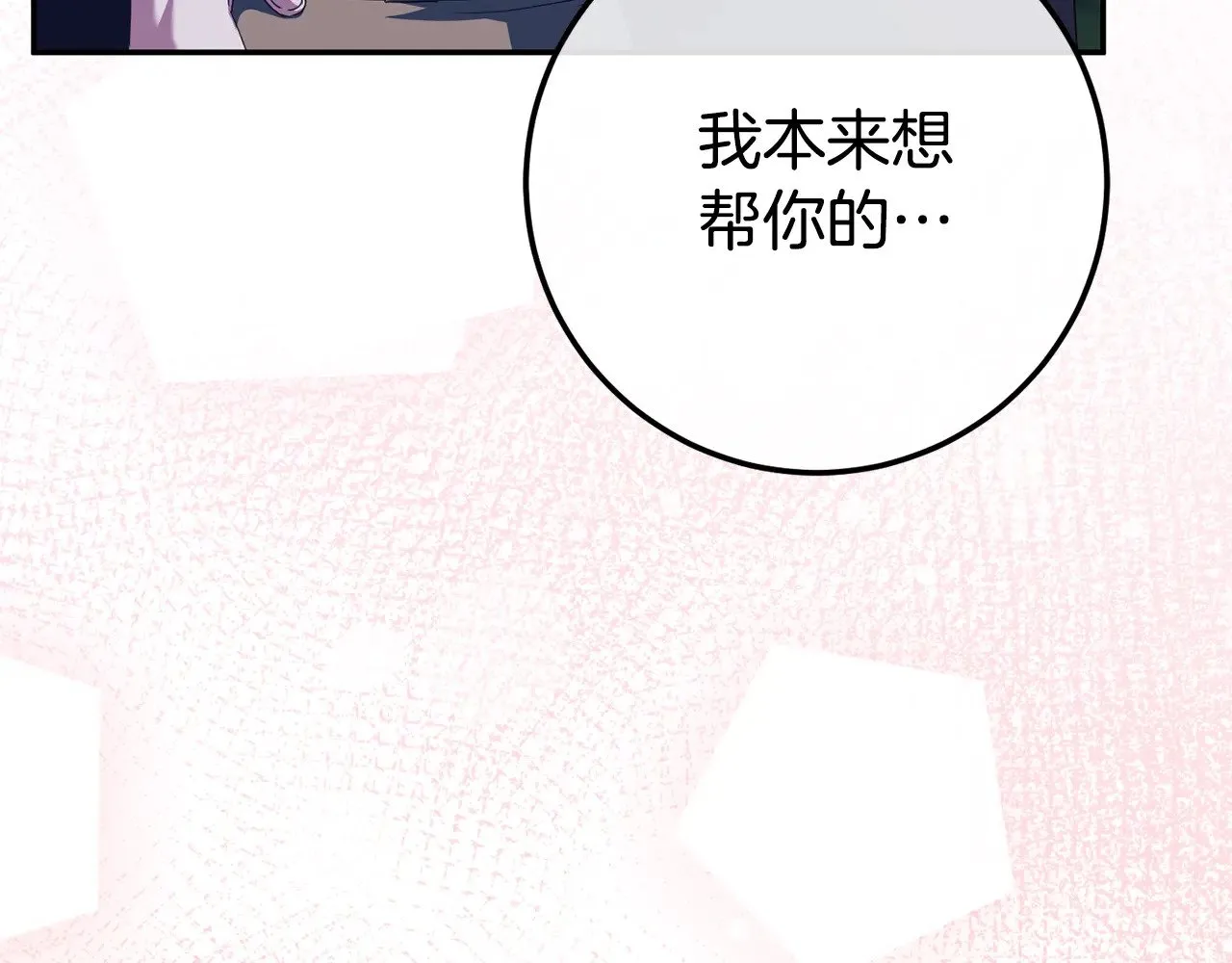 第126话 练级成功176
