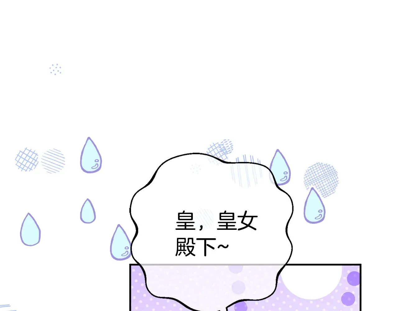 第三季完结话 守护我的人！158