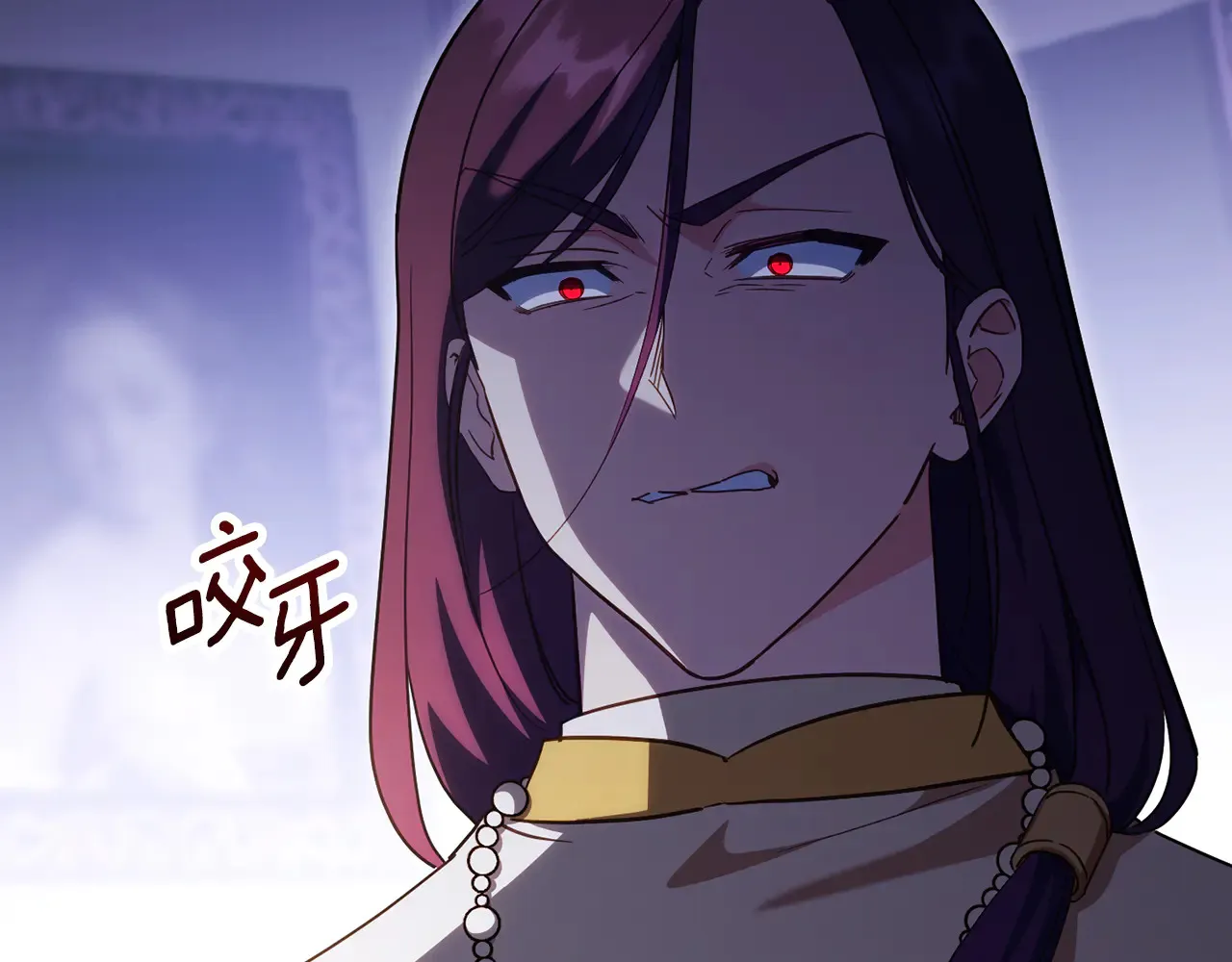 第117话 身份暴露？！89