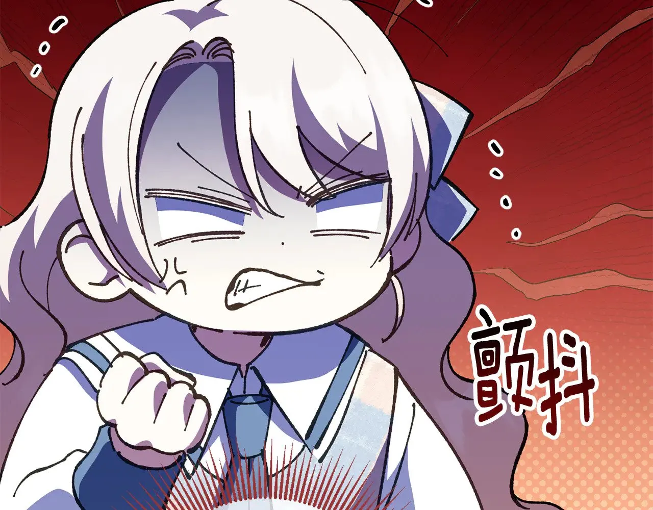 第123话 皇女心动啦16