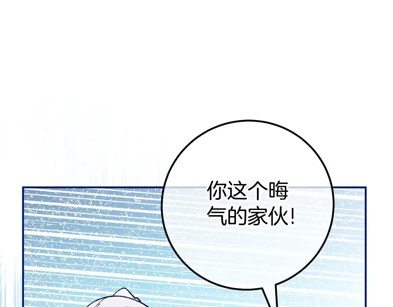 第118话 求婚？！63