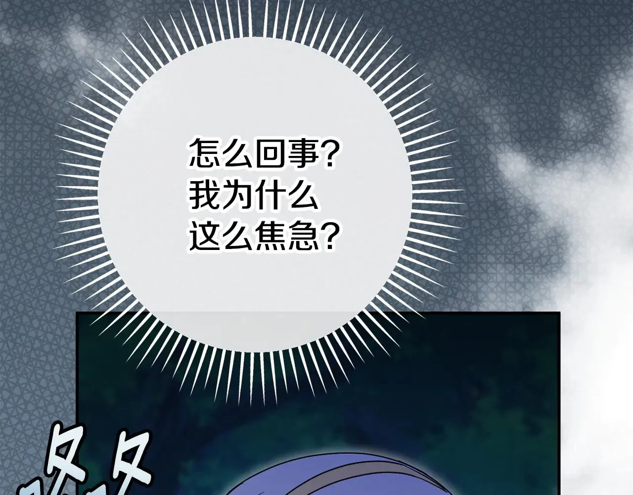 第125话 信念171