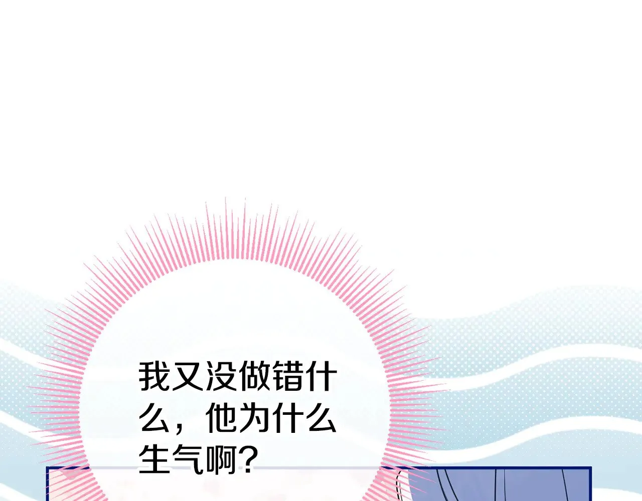 第121话 报仇！193
